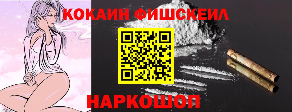 Cocaine Эквадор Муром