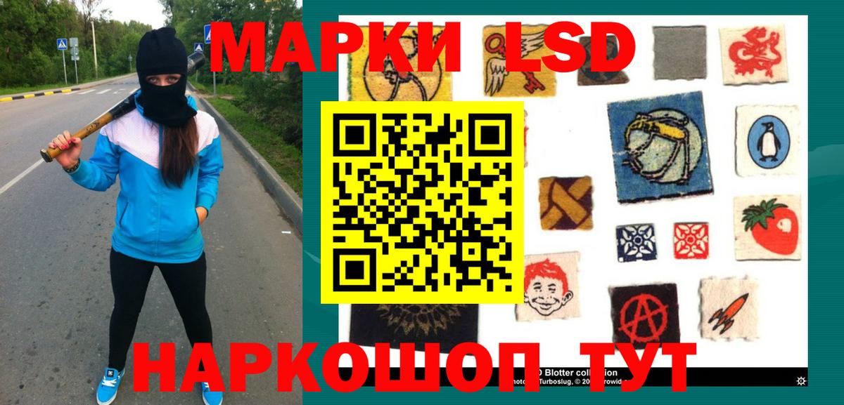 Лсд 25 экстази ecstasy  ЛСД экстази ecstasy  Лсд 25 экстази  Вход с VPN  Муром 