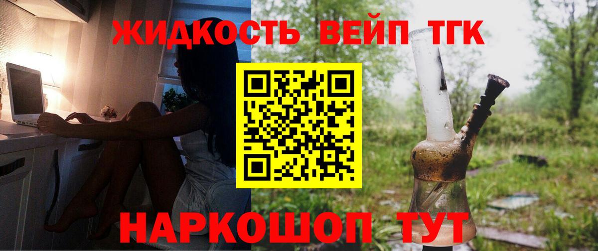 МЕГА ссылка  Дистиллят ТГК гашишное масло  Вход с VPN  Муром  ТГК концентрат  где можно купить наркотик 