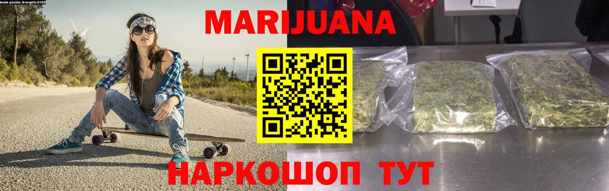 Конопля гибрид  Канабис SATIVA & INDICA  Вход с VPN  Муром  Конопля MAZAR 