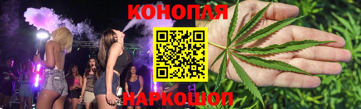 Марихуана гибрид Муром